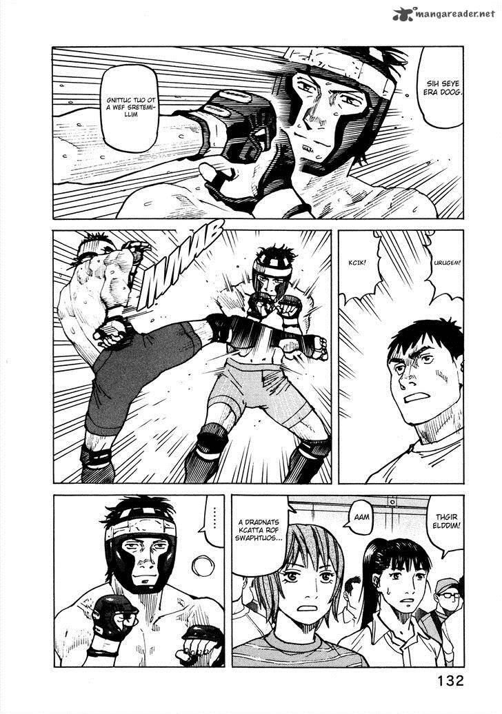 All Rounder Meguru 84 13