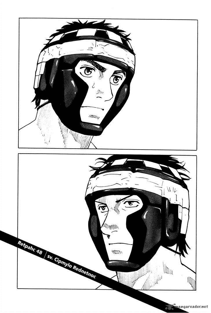 All Rounder Meguru 84 2