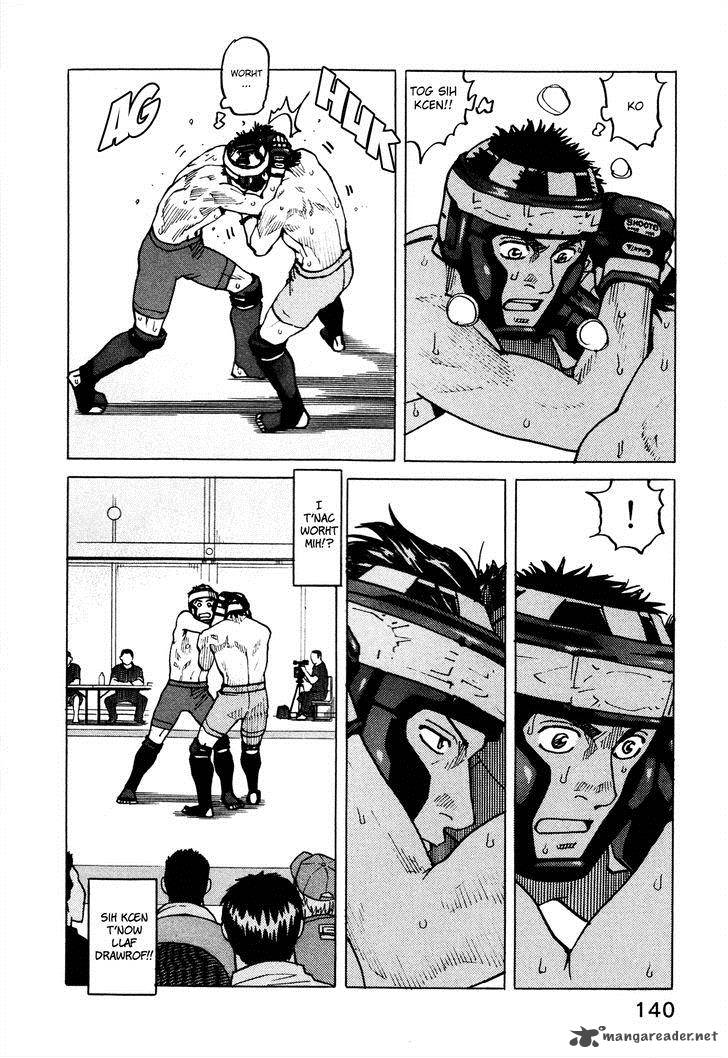 All Rounder Meguru 84 21