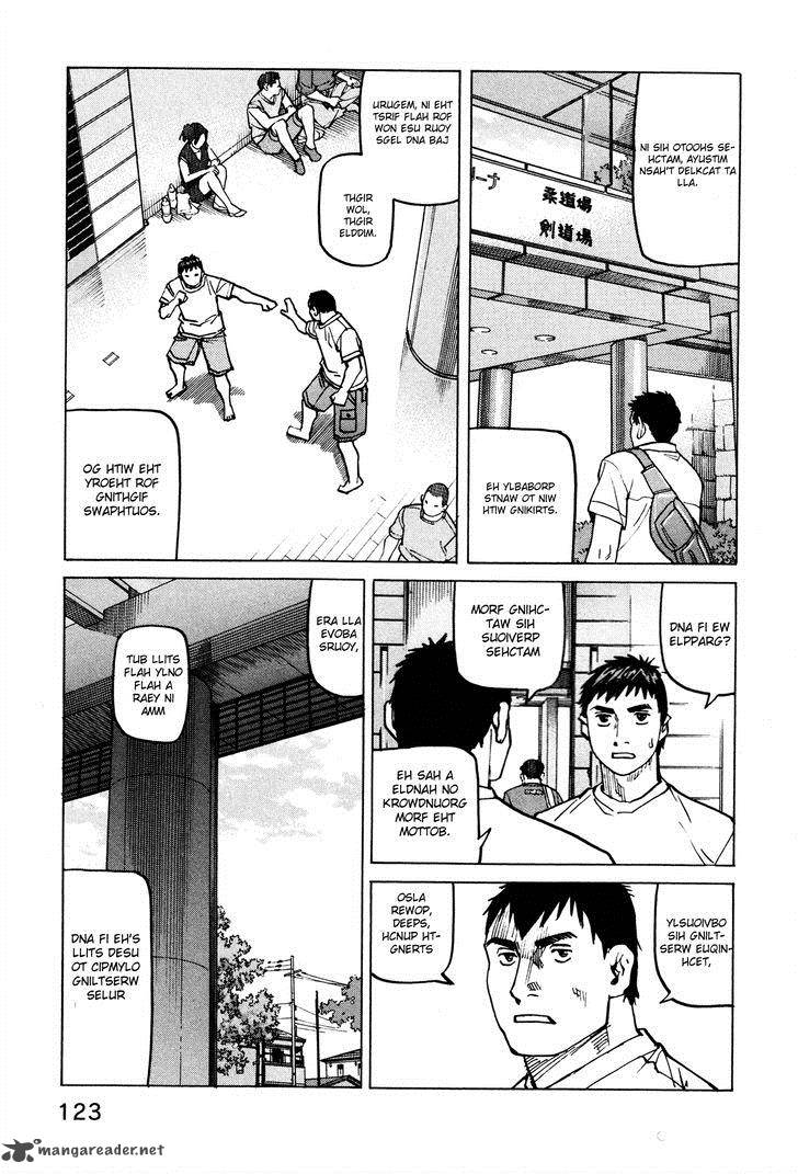 All Rounder Meguru 84 4