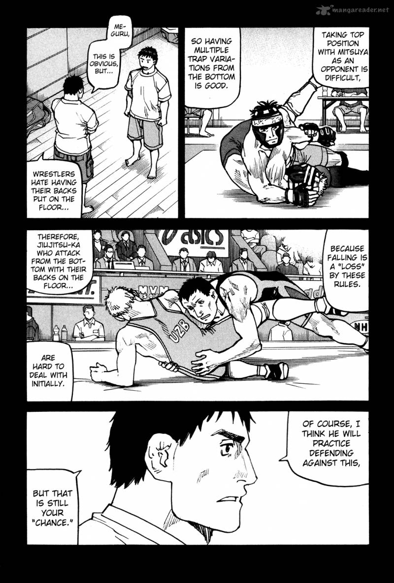 All Rounder Meguru 85 10