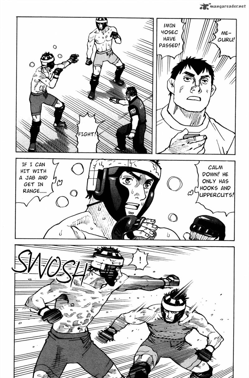 All Rounder Meguru 85 16