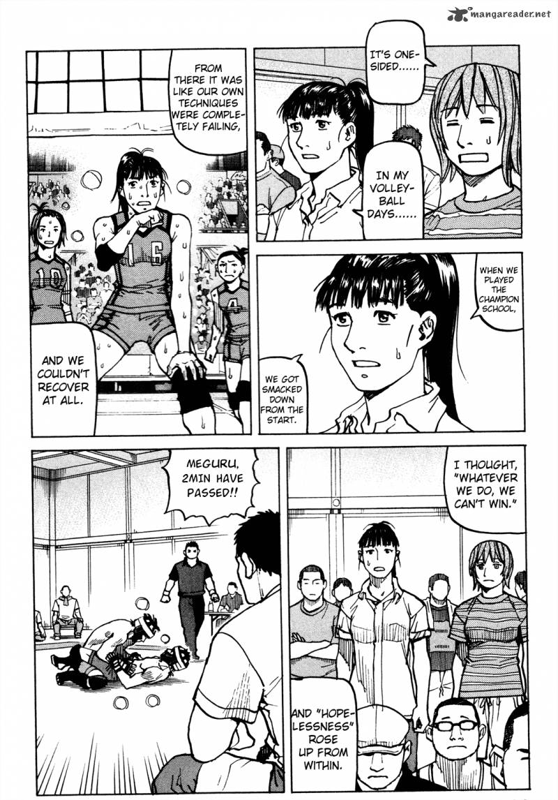 All Rounder Meguru 85 19