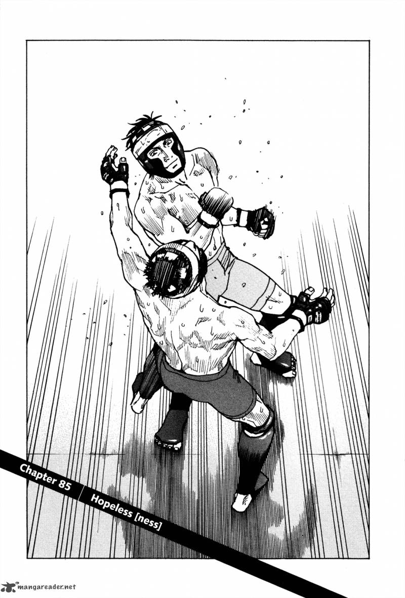 All Rounder Meguru 85 2