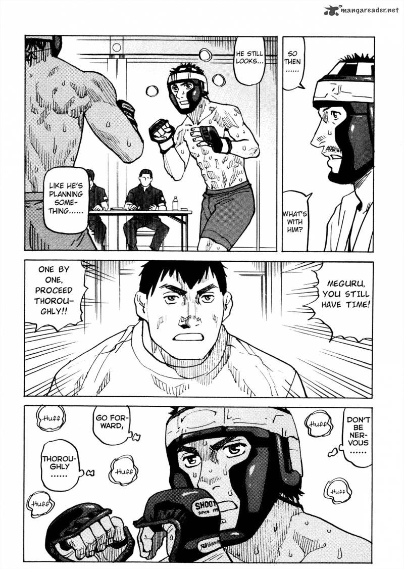 All Rounder Meguru 85 23