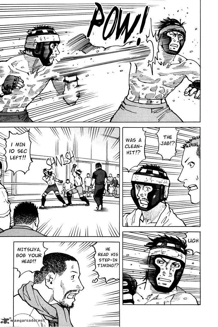 All Rounder Meguru 86 12