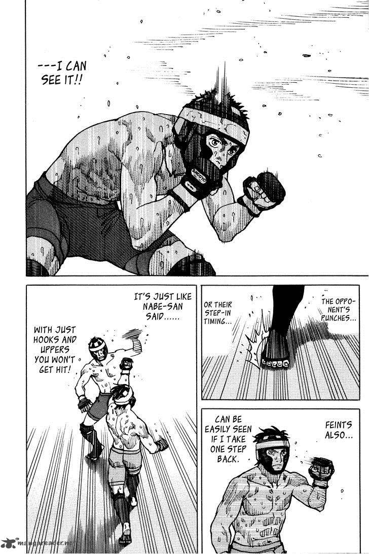 All Rounder Meguru 86 15