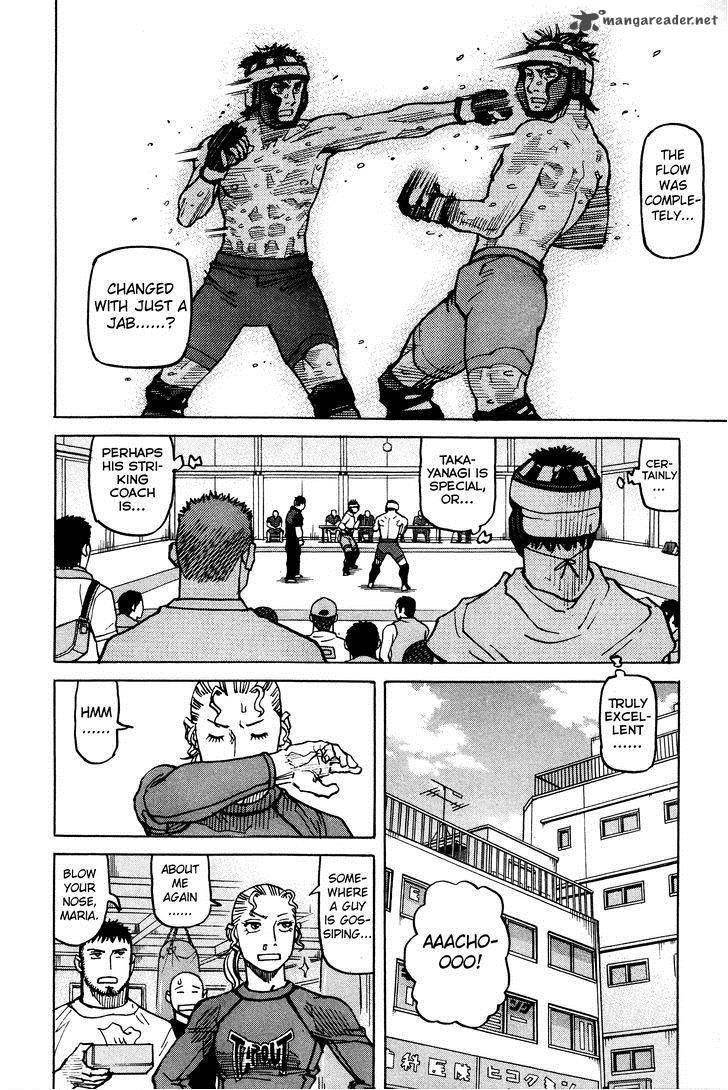 All Rounder Meguru 86 17