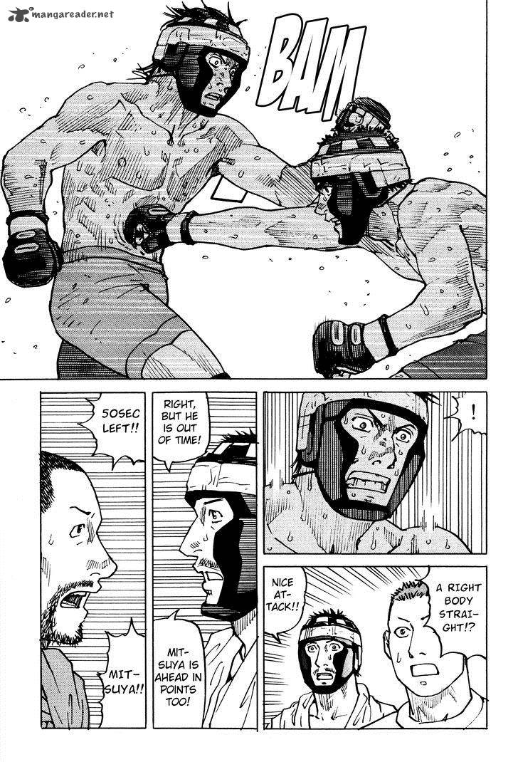 All Rounder Meguru 86 18
