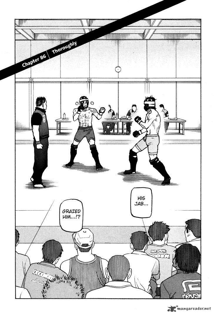 All Rounder Meguru 86 2