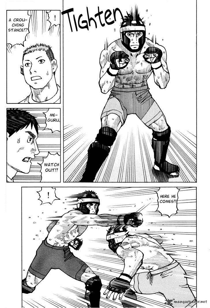 All Rounder Meguru 86 20