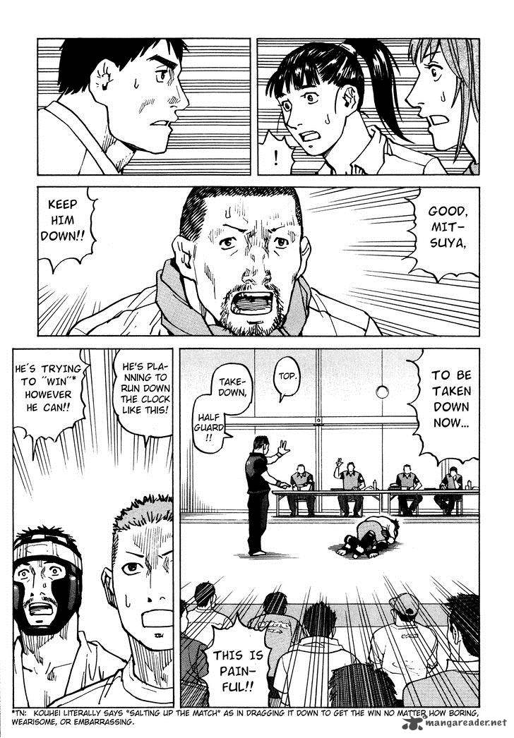 All Rounder Meguru 86 22