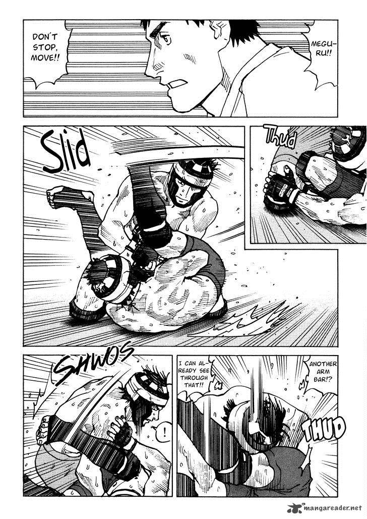 All Rounder Meguru 86 23