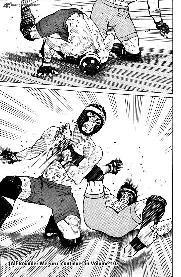 All Rounder Meguru 86 26
