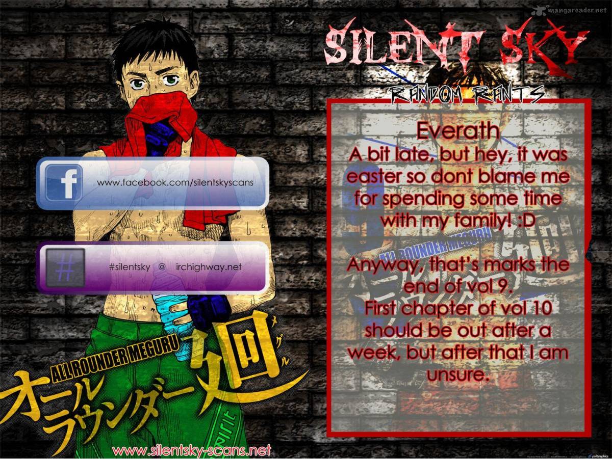 All Rounder Meguru 86 28