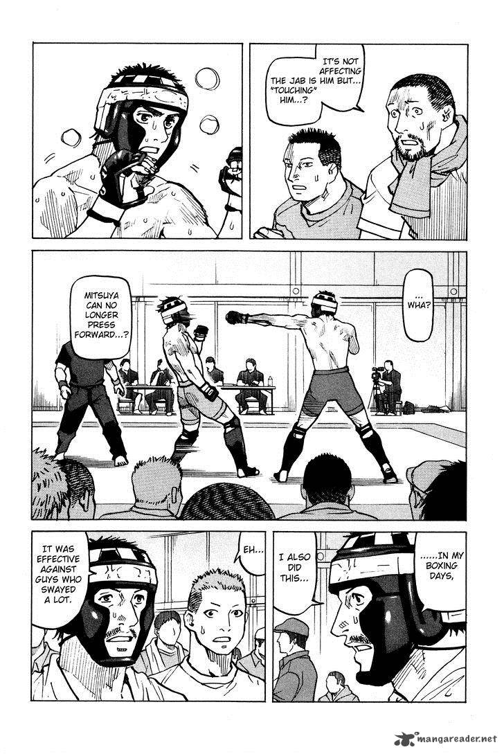 All Rounder Meguru 86 5