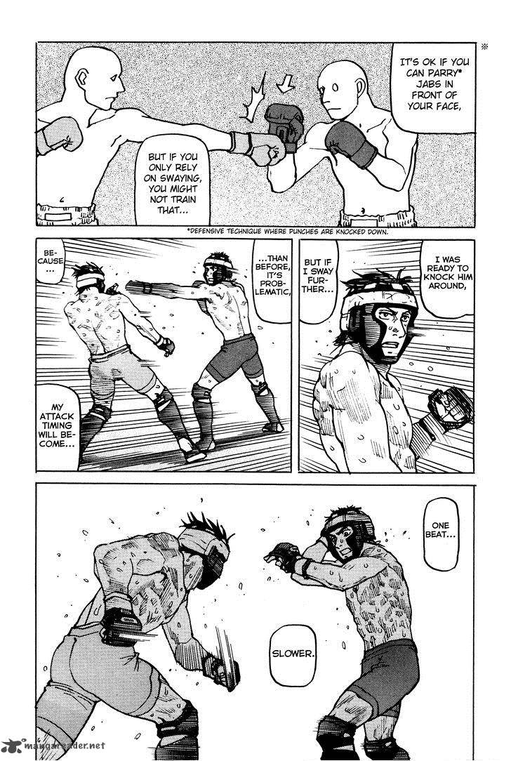 All Rounder Meguru 86 7