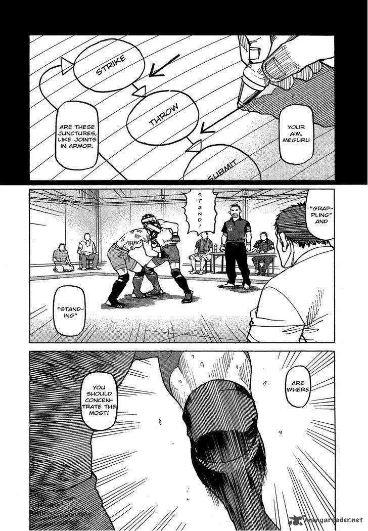 All Rounder Meguru 87 15