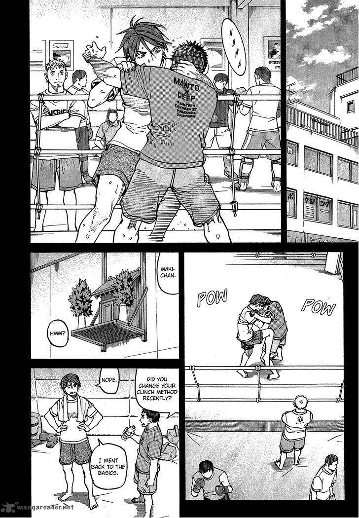 All Rounder Meguru 87 19
