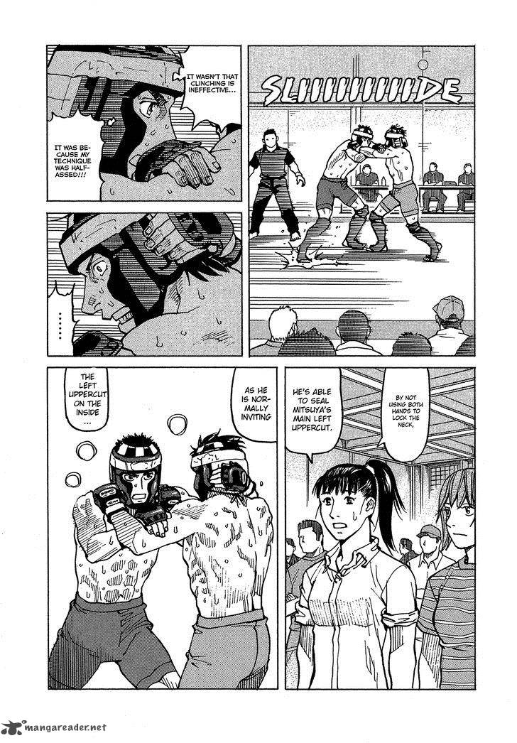 All Rounder Meguru 87 21