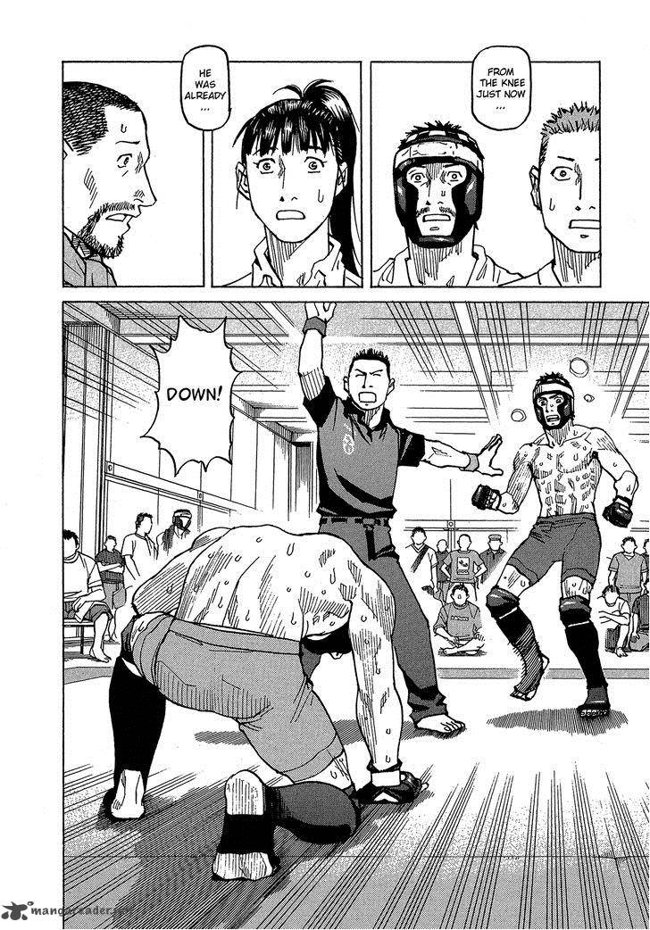 All Rounder Meguru 87 27