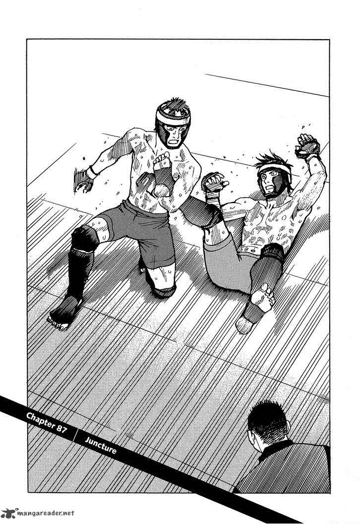 All Rounder Meguru 87 6