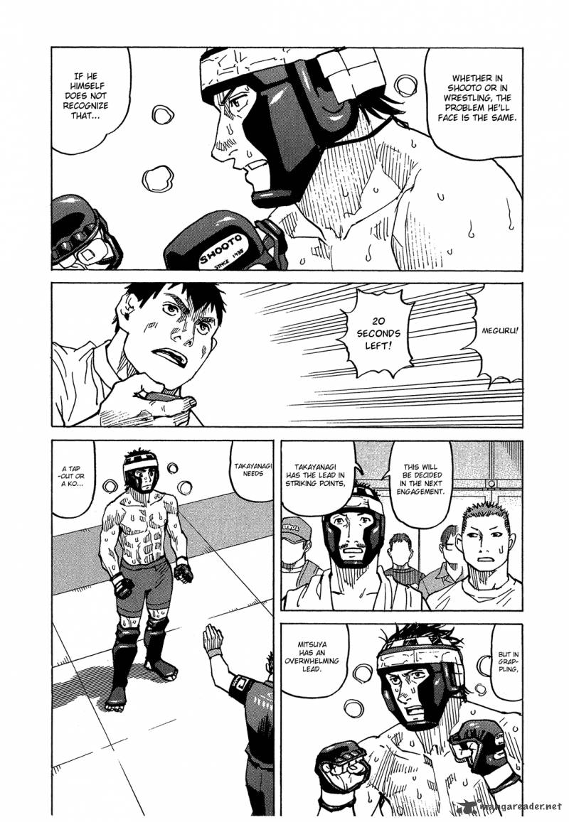 All Rounder Meguru 88 7