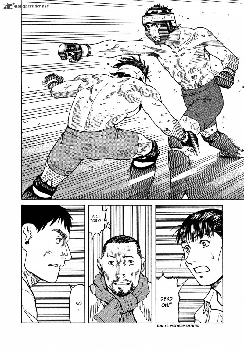 All Rounder Meguru 88 9