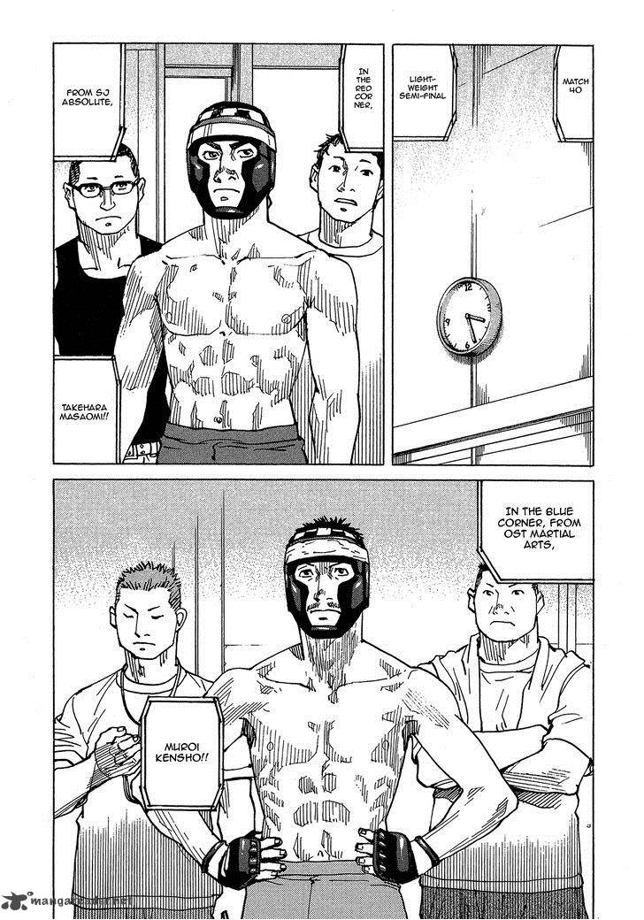 All Rounder Meguru 89 15