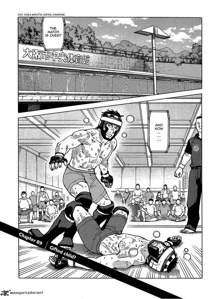 All Rounder Meguru 89 2