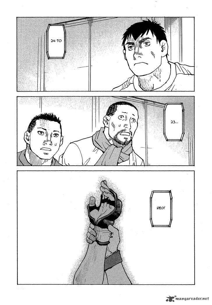 All Rounder Meguru 89 6