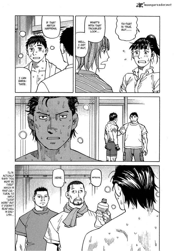 All Rounder Meguru 89 9