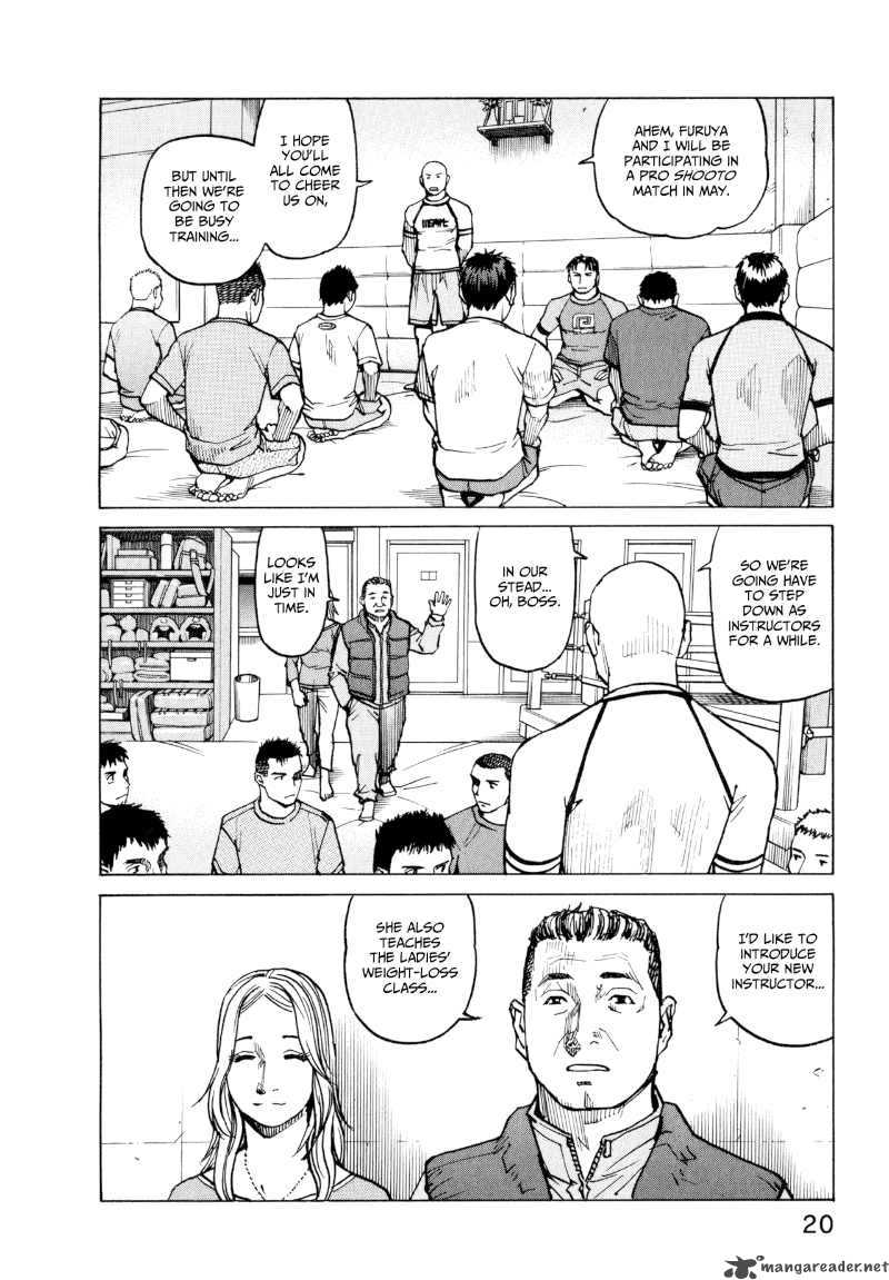 All Rounder Meguru 9 22