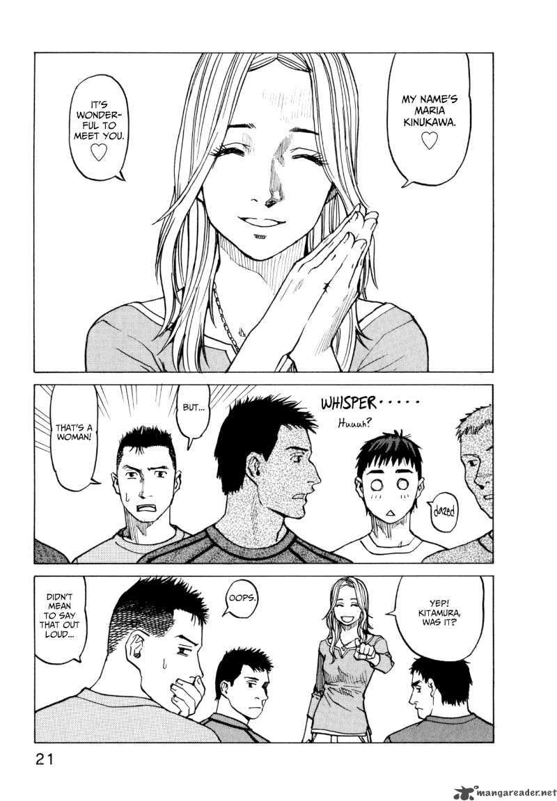 All Rounder Meguru 9 23