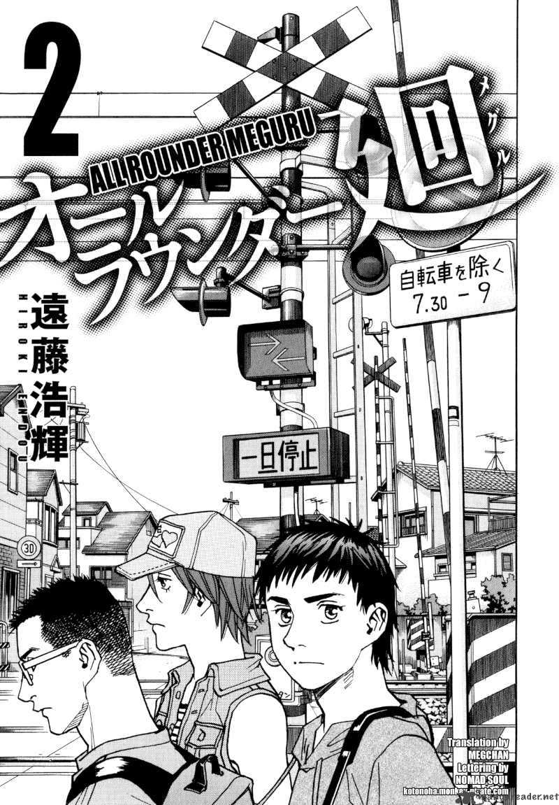 All Rounder Meguru 9 3