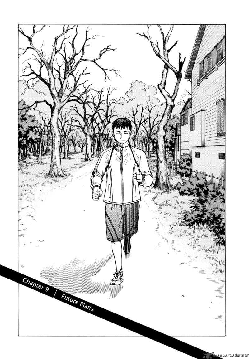 All Rounder Meguru 9 5