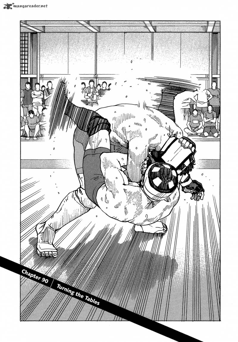 All Rounder Meguru 90 2