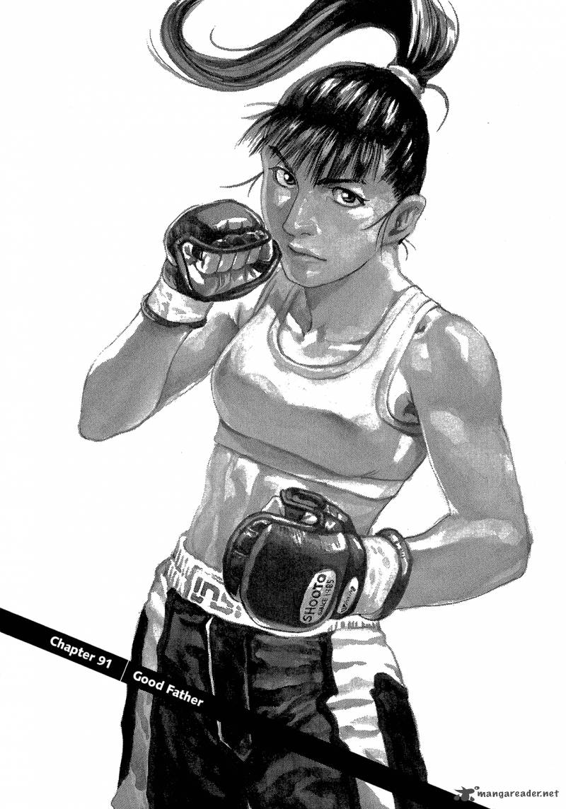 All Rounder Meguru 91 2