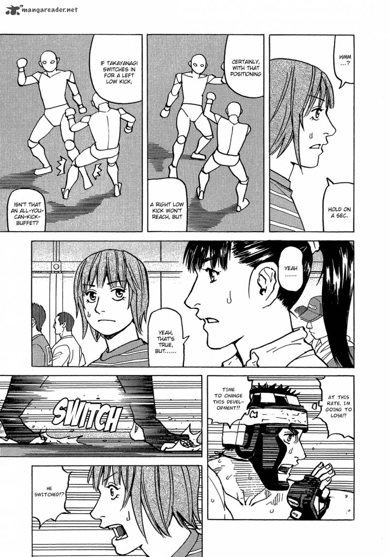 All Rounder Meguru 92 16