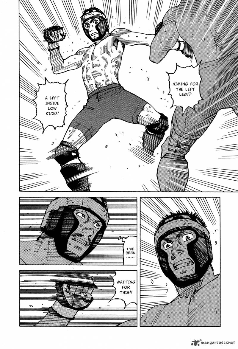 All Rounder Meguru 92 17