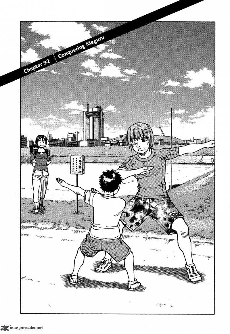 All Rounder Meguru 92 2