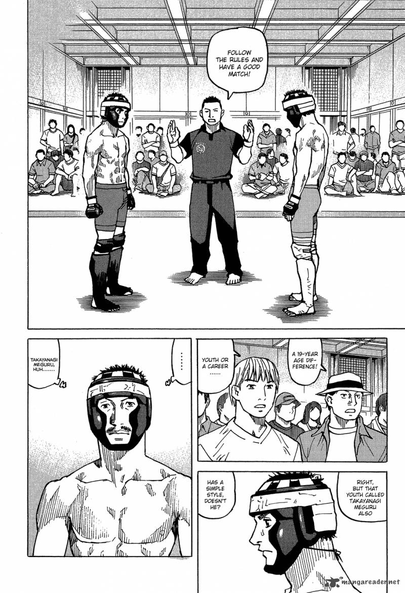 All Rounder Meguru 92 3