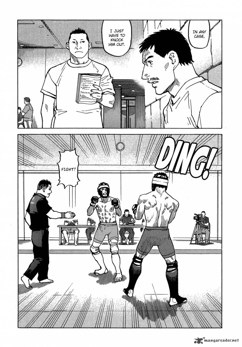 All Rounder Meguru 92 5