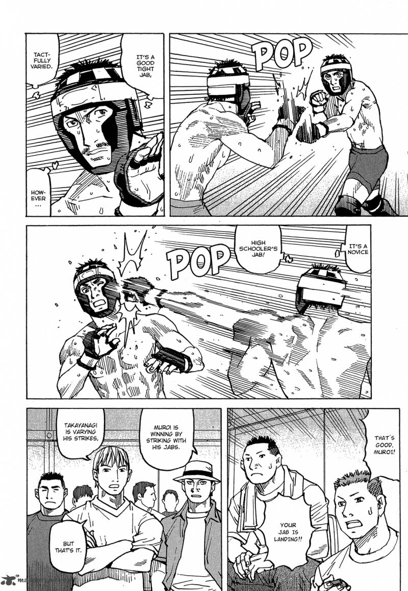All Rounder Meguru 92 9