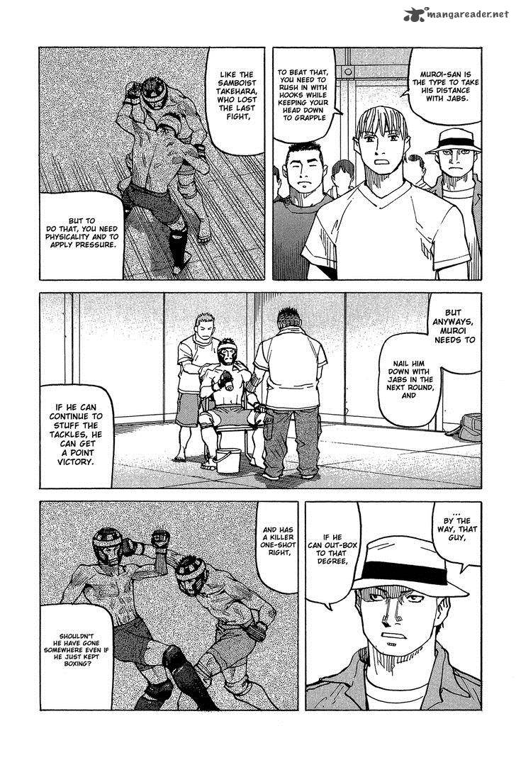 All Rounder Meguru 93 10