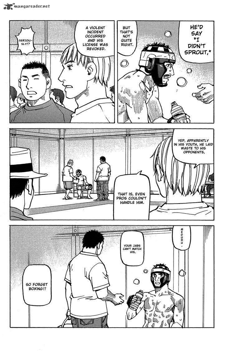 All Rounder Meguru 93 11