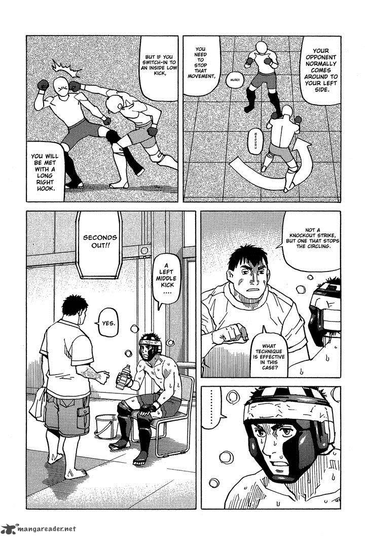 All Rounder Meguru 93 12