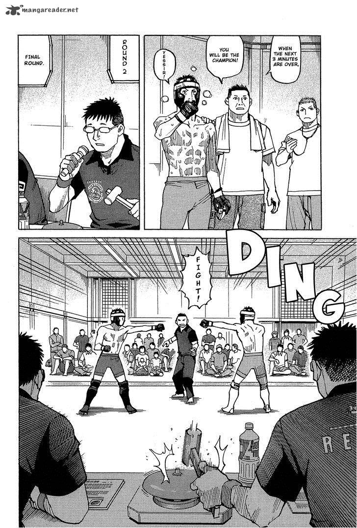 All Rounder Meguru 93 13