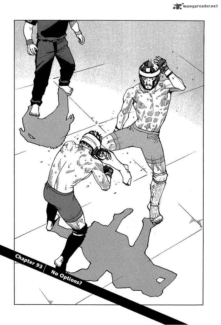All Rounder Meguru 93 2