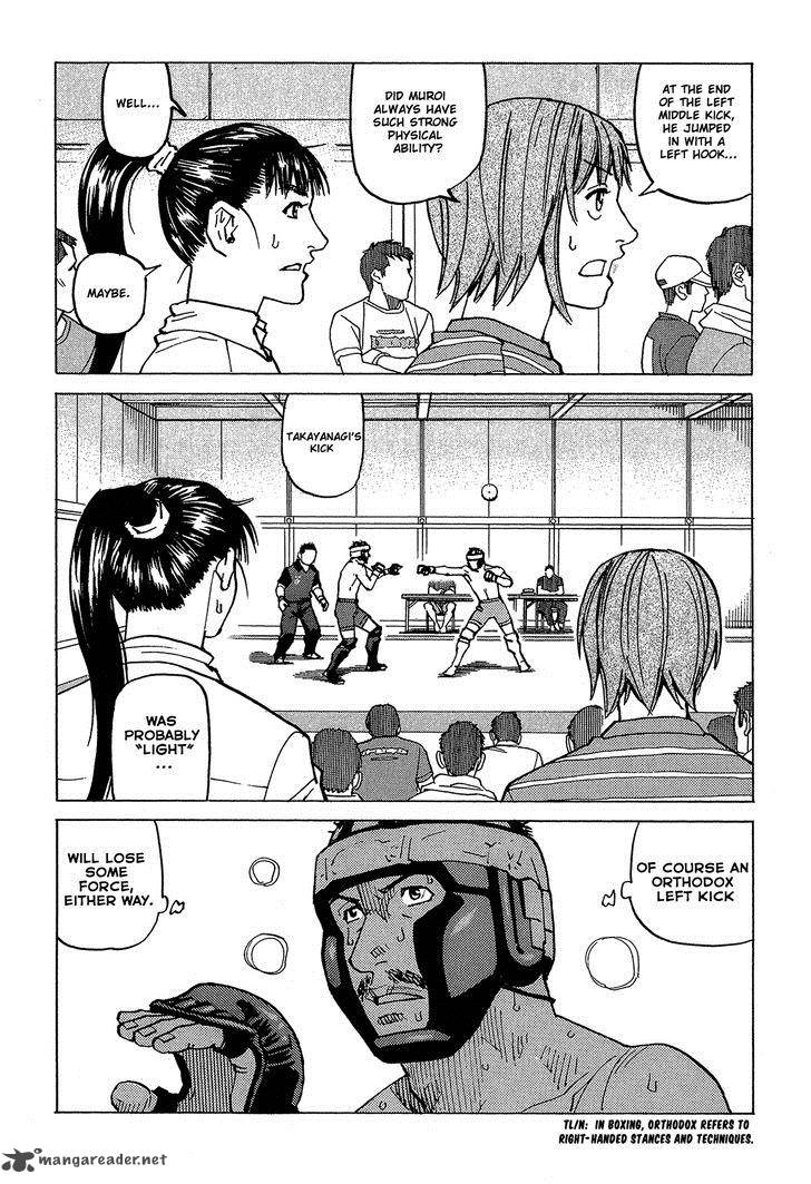 All Rounder Meguru 93 21